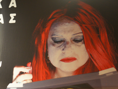 «Η γυναίκα της Πάτρας», η παράσταση που δεν πρέπει να χάσετε