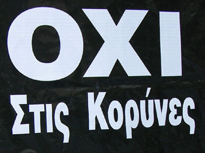 Αφισοκόλληση εναντίον των κορυνών
