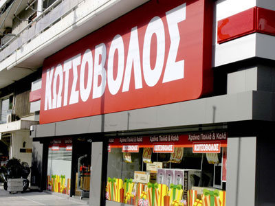 Διάρρηξη και ληστεία σε 90”