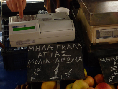 Χωρίς ταμειακές στις λαϊκές της Μακεδονίας, Θεσσαλίας και Θράκης