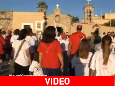 Λαμπαδηδρομία για την αιμοδοσία