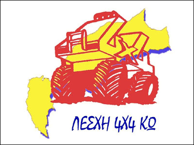 Ζητούνται εθελοντές οδηγοί για συσσίτια