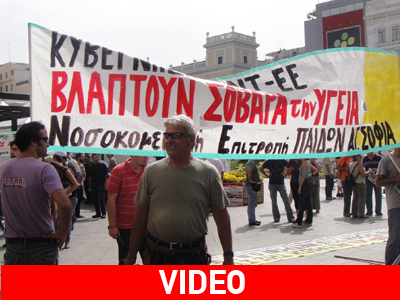 Οι απεργοί δεν είδαν τον Κουτρουμάνη, άνοιξε η Σταδίου