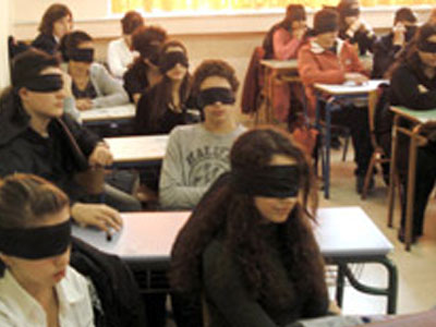 Μία ώρα χωρίς όραση μέσα στην τάξη