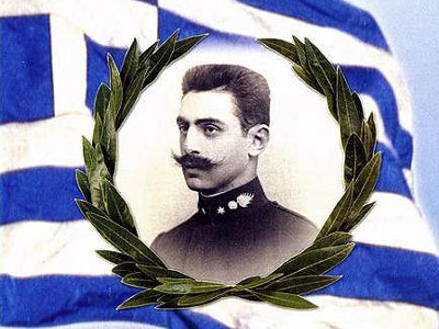 105 χρόνια από τον θάνατο του Παύλου Μελά