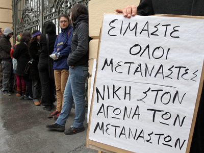 Δικαστική έρευνα για τους υποστηρικτές των απεργών πείνας