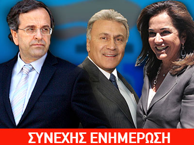 Εκλογές ΝΔ: Μέχρι τις 20:00 ανοικτές οι κάλπες Εκλογές ΝΔ: Μέχρι τις 20:00 ανοικτές οι κάλπες