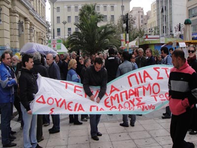 Διαμαρτυρία πραγματοποιούν οι ναυτεργάτες