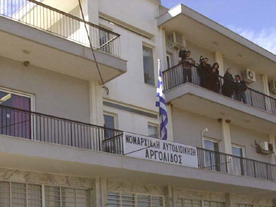 Προσπάθησαν να αδειάσουν ΑΤΜ