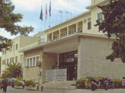 41 εκατ. ευρώ οφείλει το Νοσοκομείο Κέρκυρας