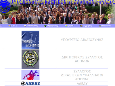 H Ο.Δ.Υ.Ε. για το παγιδευμένο δέμα