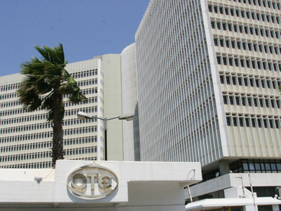 Κατέλαβαν το Μέγαρο του Ο.Τ.Ε. στο Μαρούσι