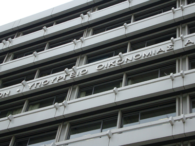 Απειλητικό τηλεφώνημα για βόμβα στο Υπ. Οικονομικών