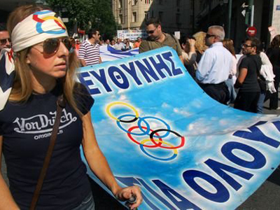 Συγκεντρώθηκαν έξω από το υπουργείο Υποδομών