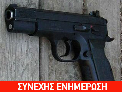 Την πυροβόλησε και στη συνέχεια αυτοκτόνησε