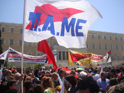 Το Π.Α.ΜΕ. για το πολυνομοσχέδιο