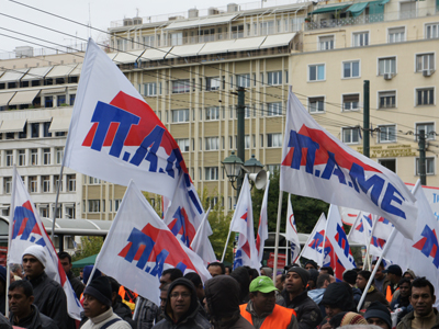 Διαμαρτυρία του Π.Α.ΜΕ. έξω από δεκάδες τράπεζες