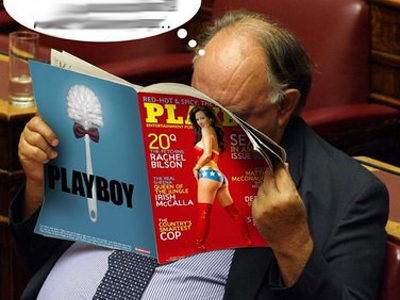 To πάρτι του Πάγκαλου