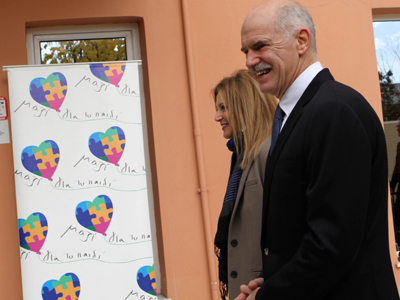 Ο Γ. Παπανδρέου σε ίδρυμα για παιδιά