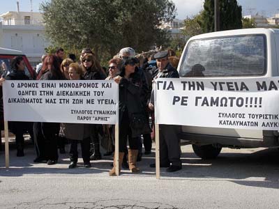 «Μεγάλος ασθενής» το Κέντρο Υγείας Πάρου