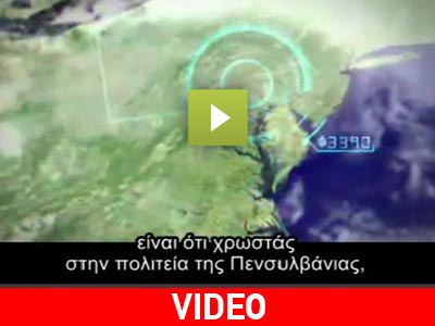 Το «μάτι» της εφορίας βλέπει τα πάντα