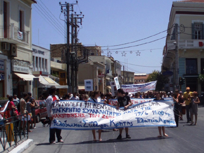 Πορεία διαμαρτυρίας για τα δικαιώματα των ζώων