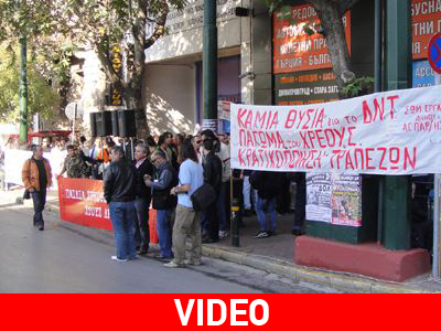 Ολοκληρώθηκε η πορεία της Π.Ο.Ε. – Ο.Τ.Α.