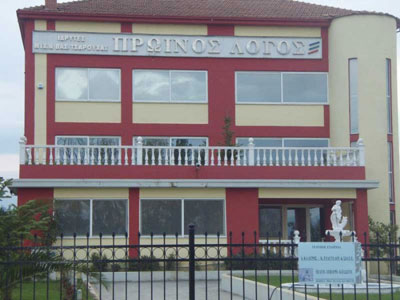 Διάρρηξη σε εφημερίδα των Τρικάλων