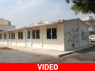 Τοξικός ο αέρας στις προκάτ σχολικές αίθουσες