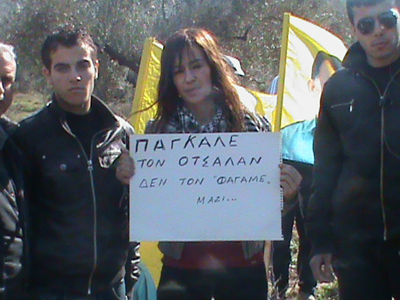 Στην Κερατέα έφθασαν οι Κούρδοι πρόσφυγες