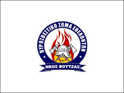 Άφησαν τους εθελοντές πυροσβέστες χωρίς ρεύμα