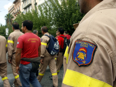 Πυροσβέστες και Νοσηλευτές διαμαρτυρήθηκαν στο κέντρο της Αθήνας