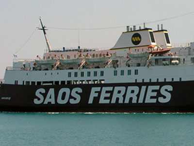 Δικαιώθηκε η SAOS για τη Σαμοθράκη