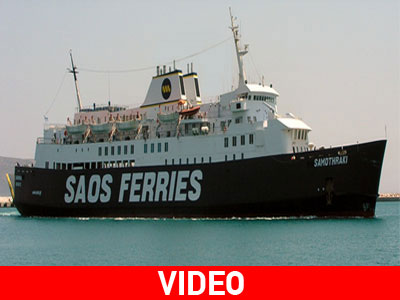 Νεκροταφείο πλοίων το λιμάνι της Αλεξανδρούπολης