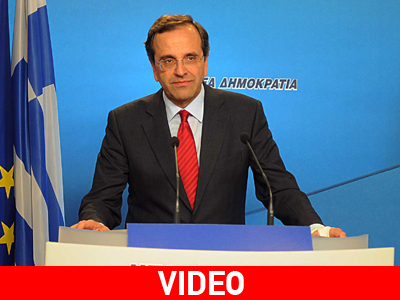 Τα «ελλείμματα» του Αντώνη Σαμαρά Τα «ελλείμματα» του Αντώνη Σαμαρά