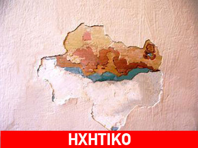 Έπεσε σοβάς στο κεφάλι μαθητή μέσα στην τάξη