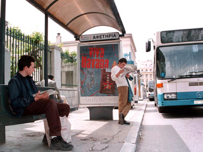 Δωρεάν μετακίνηση για τους φοιτητές του δήμου Χαϊδαρίου