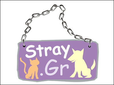 Χριστουγεννιάτικο παζάρι του stray.gr για τα αδέσποτα ζώα