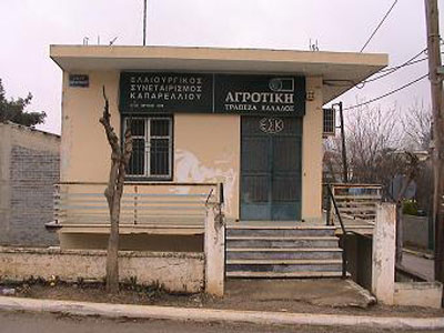 Διάρρηξη με λεία 27.000 ευρώ