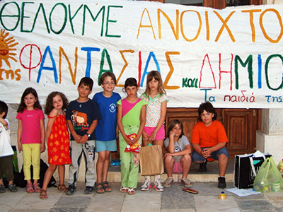 Διαμαρτύρονται για την κλειστή βιβλιοθήκη