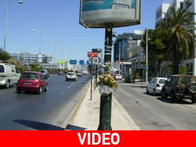 Διαφημισογλάστρες δια χειρός Δήμου Χαλανδρίου