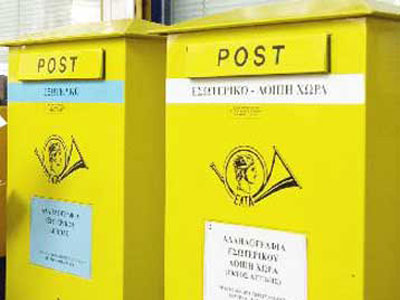 Ισπανικό χασίς μέσω ταχυδρομείου