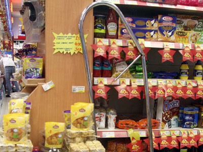 Έλεγχοι για το χριστουγεννιάτικο τραπέζι