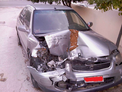 Αλοιφή για παρηγοριά…