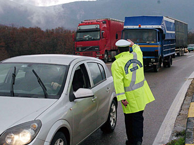 Και πρόστιμο και γρίπη;