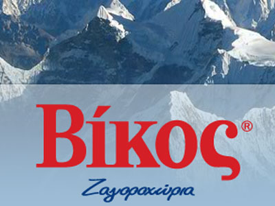 Νέες απολύσεις από την ΒΙΚΟΣ Α.Ε.