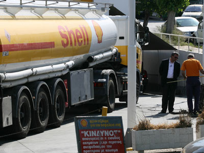 Τεφτέρι για το πετρέλαιο