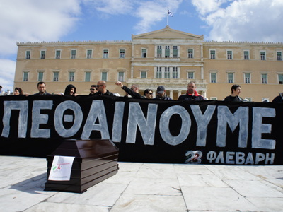 O Σωκράτης Κόκκαλης στη Βουλή