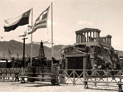 Η «Οδύσσεια» των Ελλήνων της Χιλής σ’ ένα βιβλίο