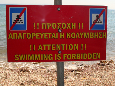 Προσβλητική εικόνα για το νησί, ατέλειωτο δράμα για τα ζώα